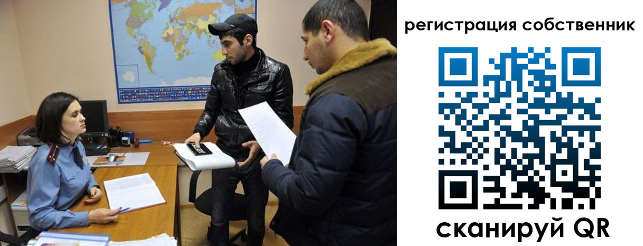 временная регистрация недорого в Удмуртии