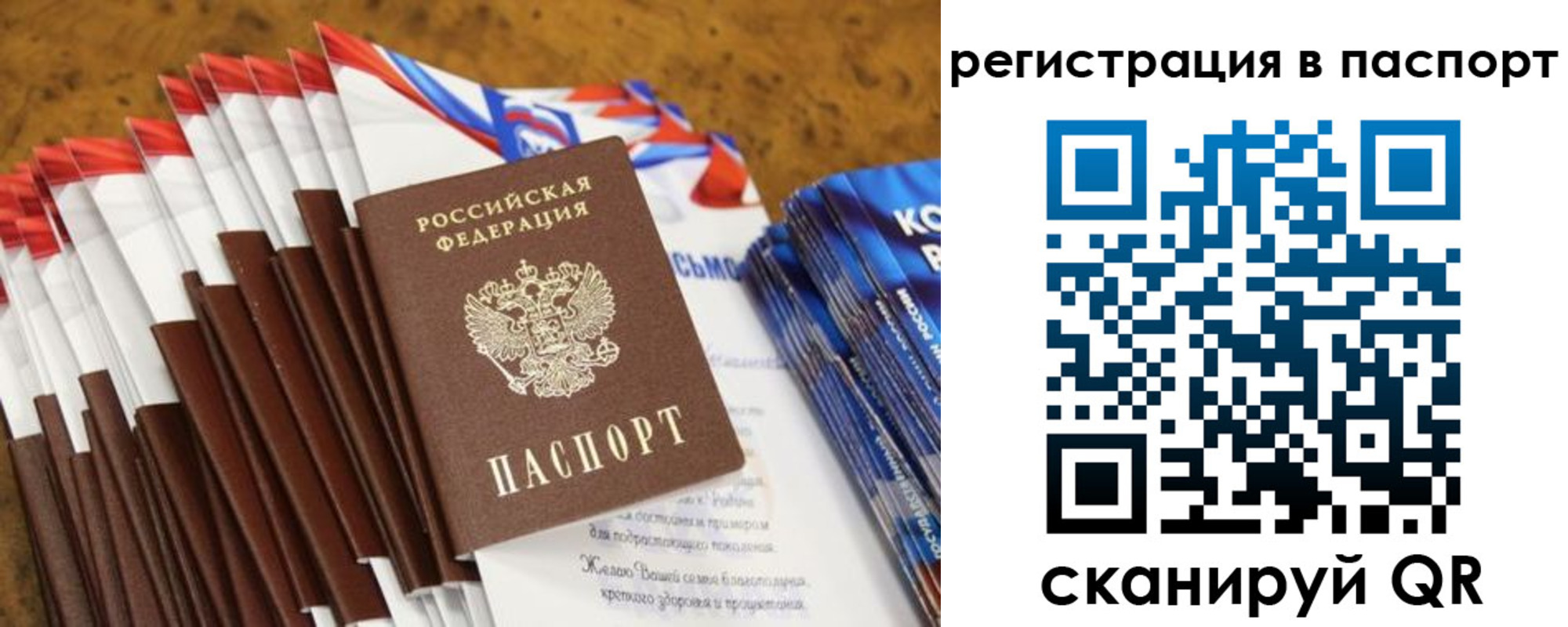 временная регистрация собственник в Удмуртии